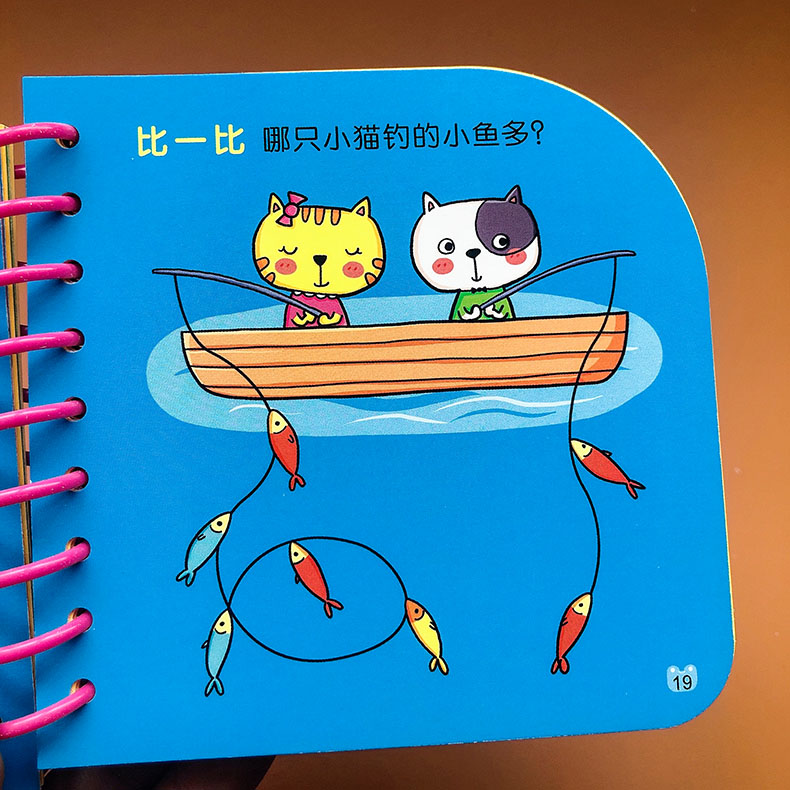 [正版]1岁宝宝益智早教卡片智力测试左右脑开发撕不烂翻翻书幼儿园学前班小班中大班数学思维训练书2岁3岁儿童观察力专注力高清大图