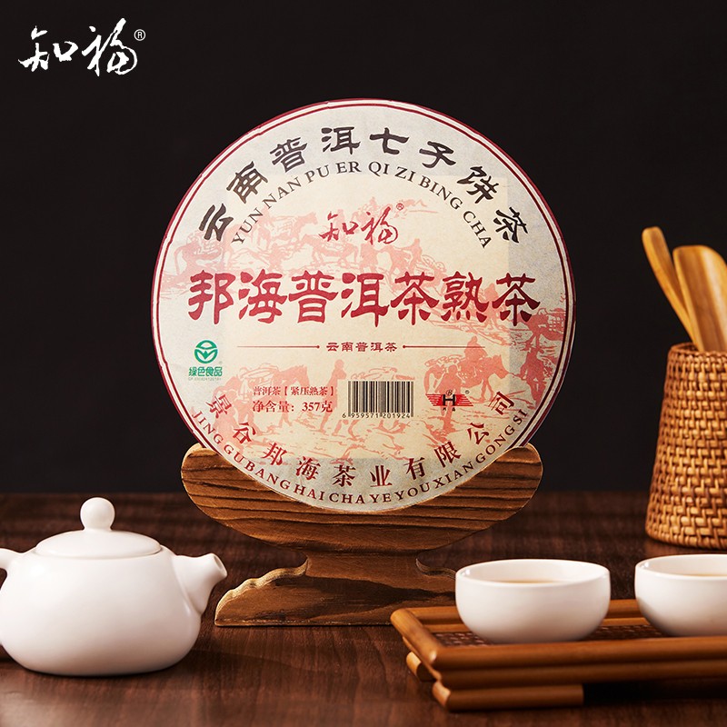 知福知福茶叶邦海普洱熟茶熟茶古树茶云南七子饼茶叶357g
