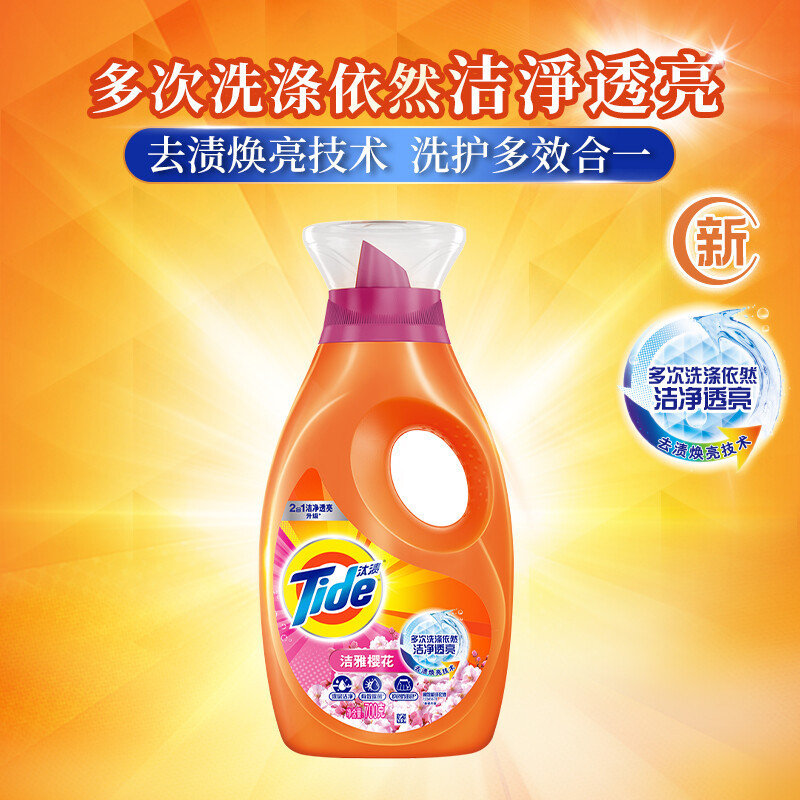 汰渍2合1护色防串色樱花洗衣液700g*1