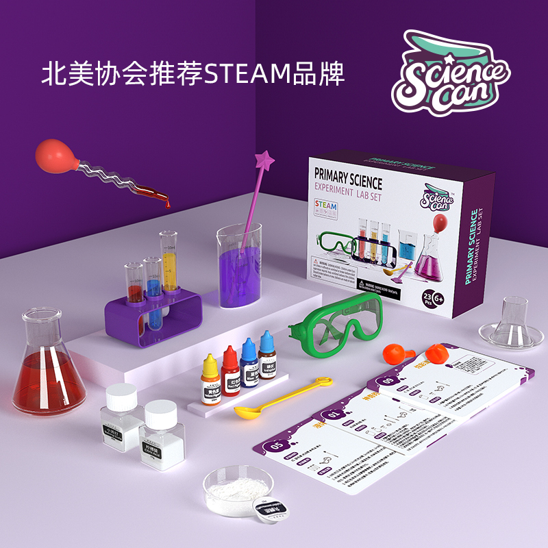 科学罐头(Science can)儿童趣味科学泡泡小实验套装器材steam玩具男孩女孩生日礼物120474
