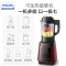 飞利浦（PHILIPS）破壁料理机家用全自动多功能加热电动榨汁搅拌豆浆机做养生果汁辅食HR2087