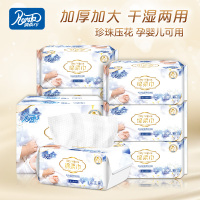 Renda润点 V3婴儿棉柔巾 手口擦脸宝宝用80抽*6包【干湿两用 加大加厚】