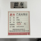 韶车学习桌