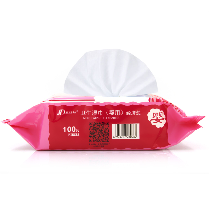 三仕达婴儿手口湿巾宝宝卫生清洁柔肤湿纸巾100片3包装（婴儿专用）超值装