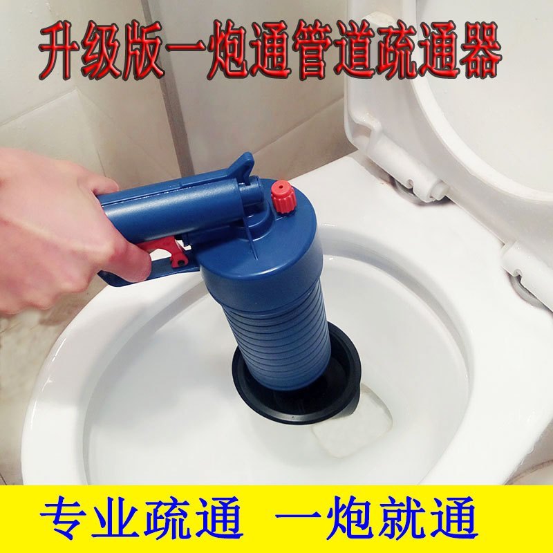 【苏宁自营】通下水管道疏通器高压通马桶神器厨房地漏堵塞一炮通疏通神器工具 清洁工具