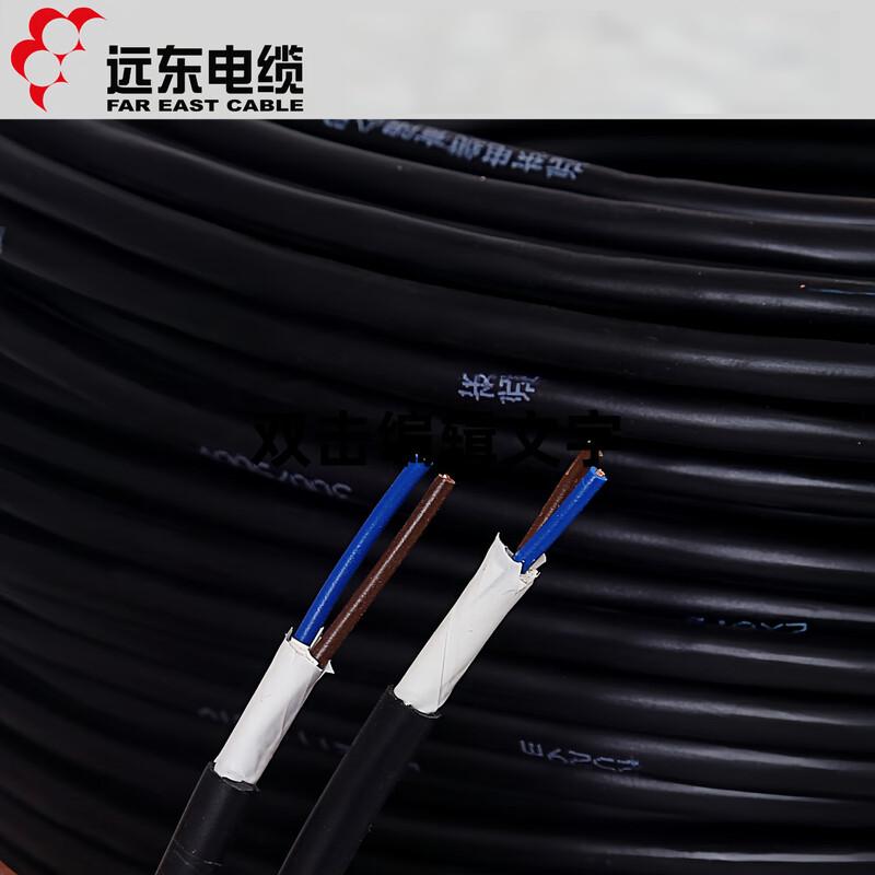 远东电缆设备信号线L6米-5芯 配双头、焊接(单位:套)高清大图
