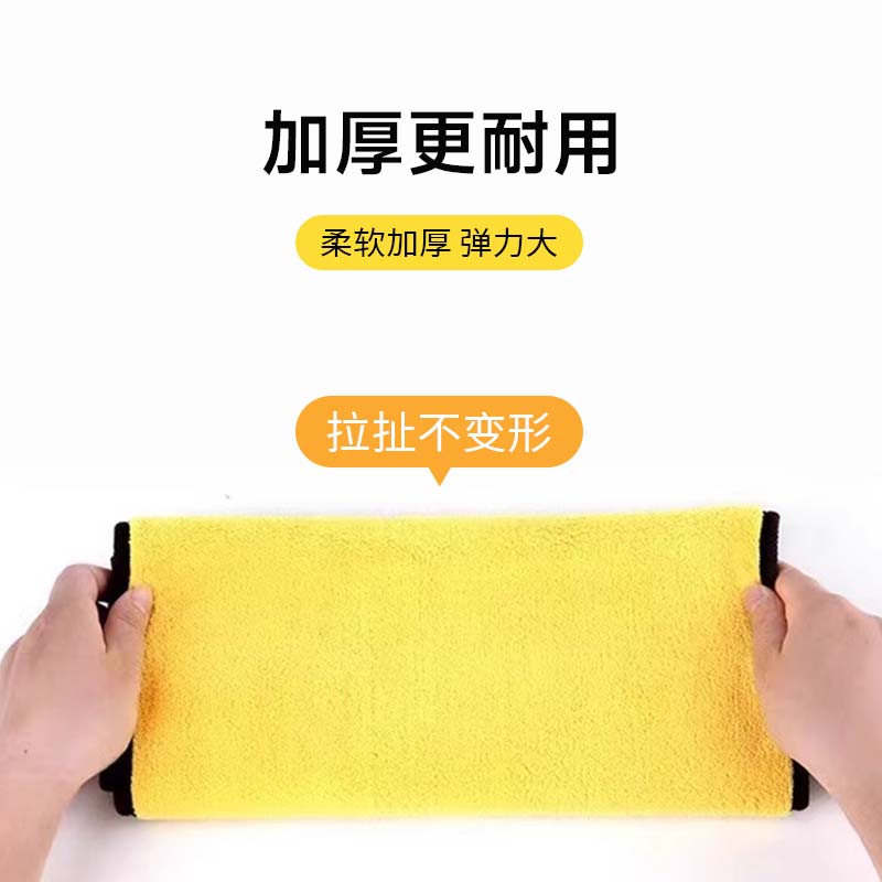 梓南北 加厚款洗车毛巾 30*60 条高清大图