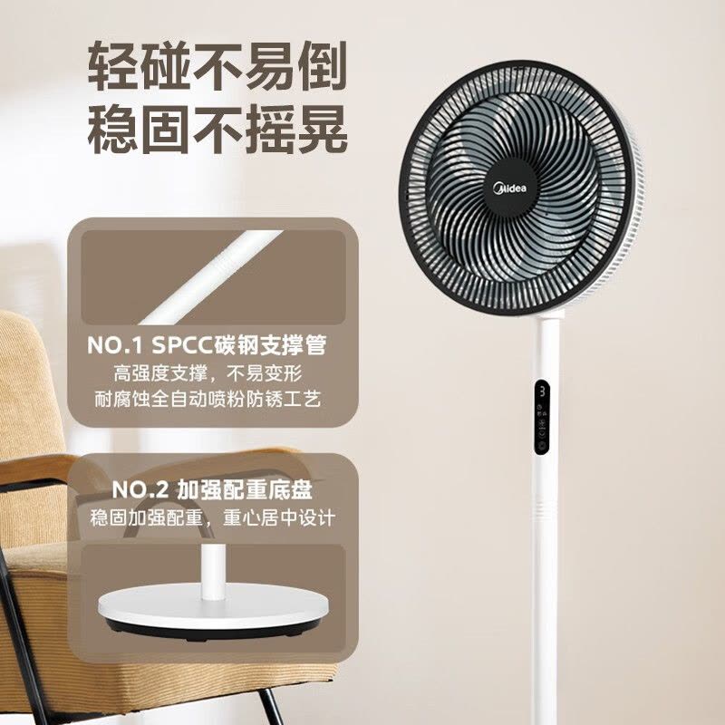 美的(Midea) 电风扇 家用风扇落地扇立式轻音节能电扇台扇迷你扇台立两用小风扇 七叶遥控款SAG30ED 台立两用图片