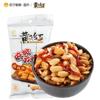 [黄飞红麻辣花生 70g*10袋休闲零食]黄飞鸿麻辣酥脆下酒菜休闲零食小吃清香可口大粒花生米