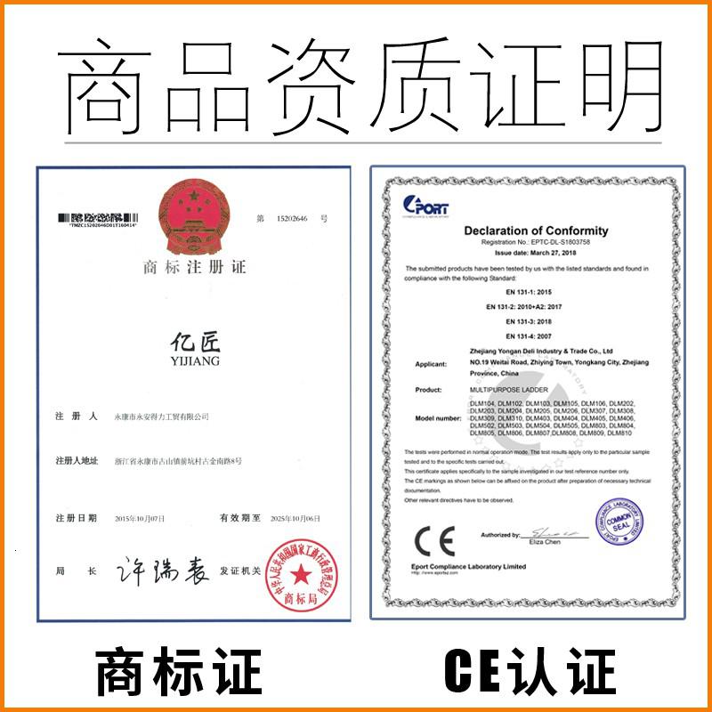 伸缩梯梯子家用折叠 铝合金2345米工程梯升降梯阁楼直梯一字楼梯 三维工匠 直梯4.1米家用梯高清大图