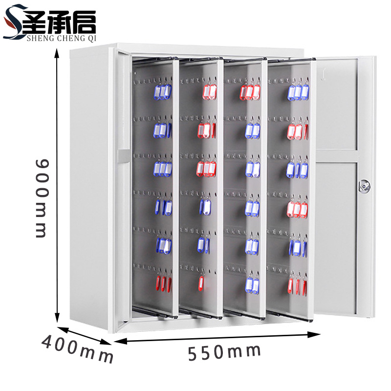 圣承启 钥匙柜 400位 个高清大图