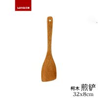 [斜口煎铲]1件 三固木铲子炒菜长柄木锅铲不粘锅木汤勺子厨房炒菜用的铲子懒人铲