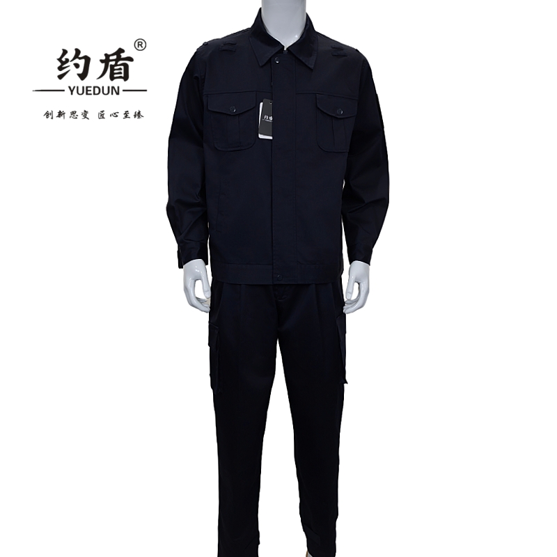 约盾 长袖工作服套装 YD8802/套高清大图