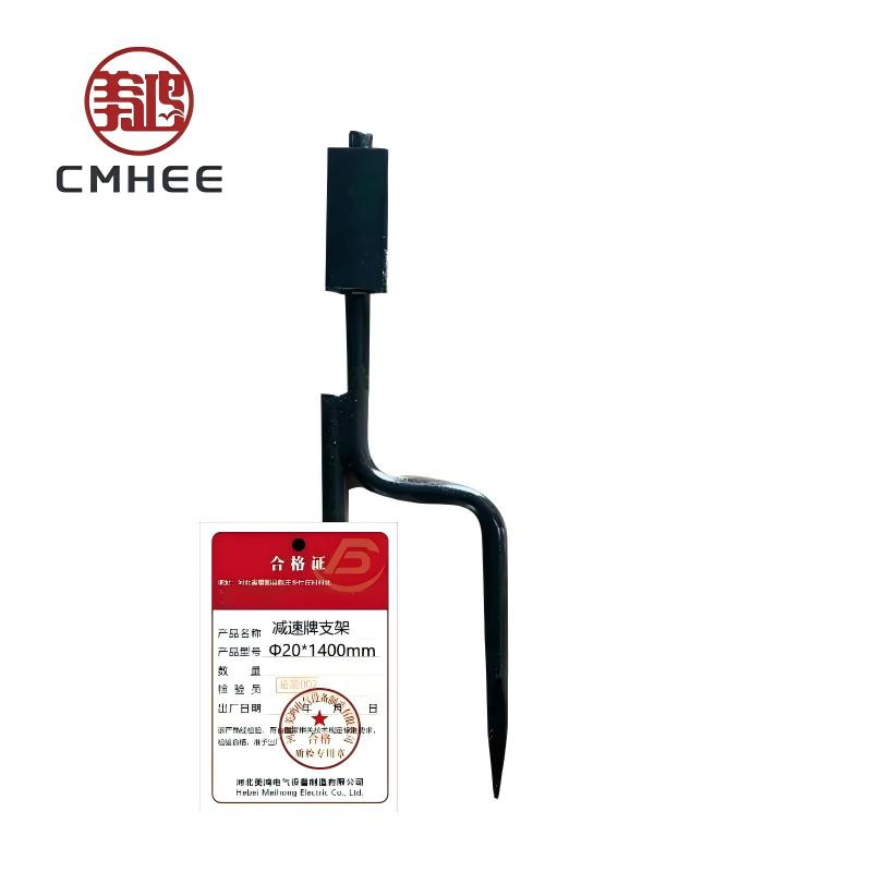 美鸿 CMHEE 减速牌支架 Φ20*1400mm 个高清大图