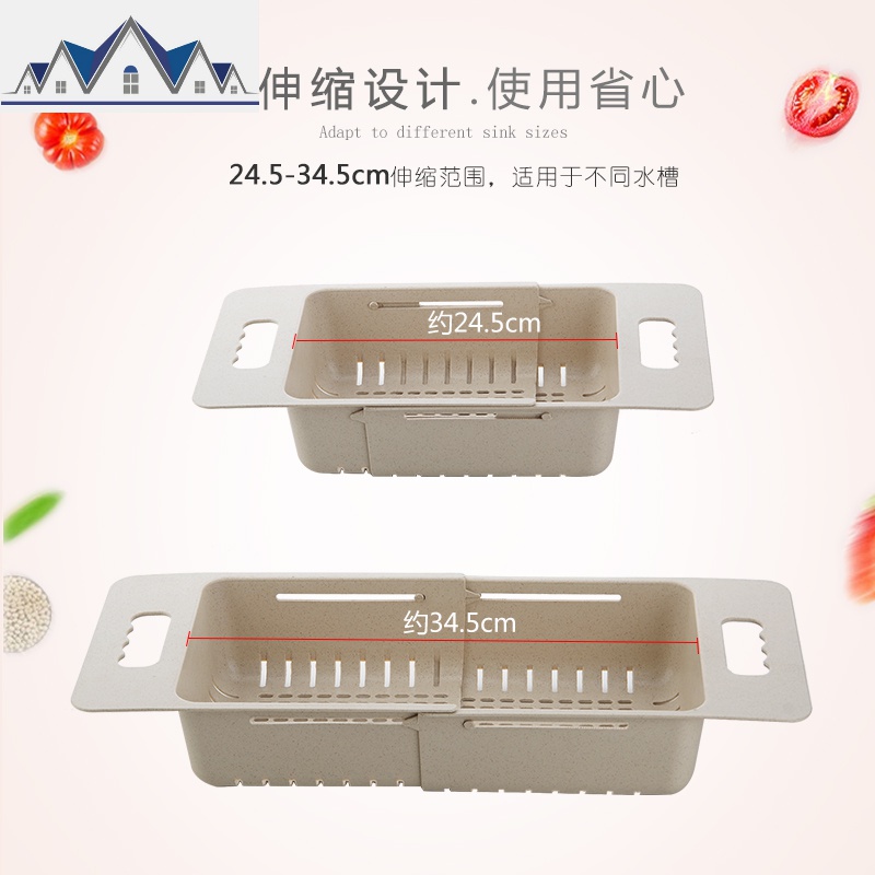 可伸缩水沥水架置物架塑料放碗筷架子家用厨房碗碟架蔬菜收纳架 三维工匠高清大图
