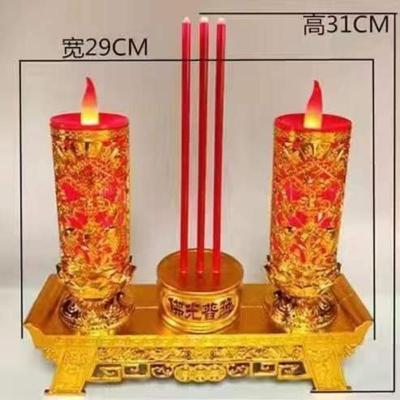 3号龙凤吉祥炉 电池插电两用款 led电子仿真蜡烛灯摇摆电子香供佛乔迁家用供奉电池插电供财神灯