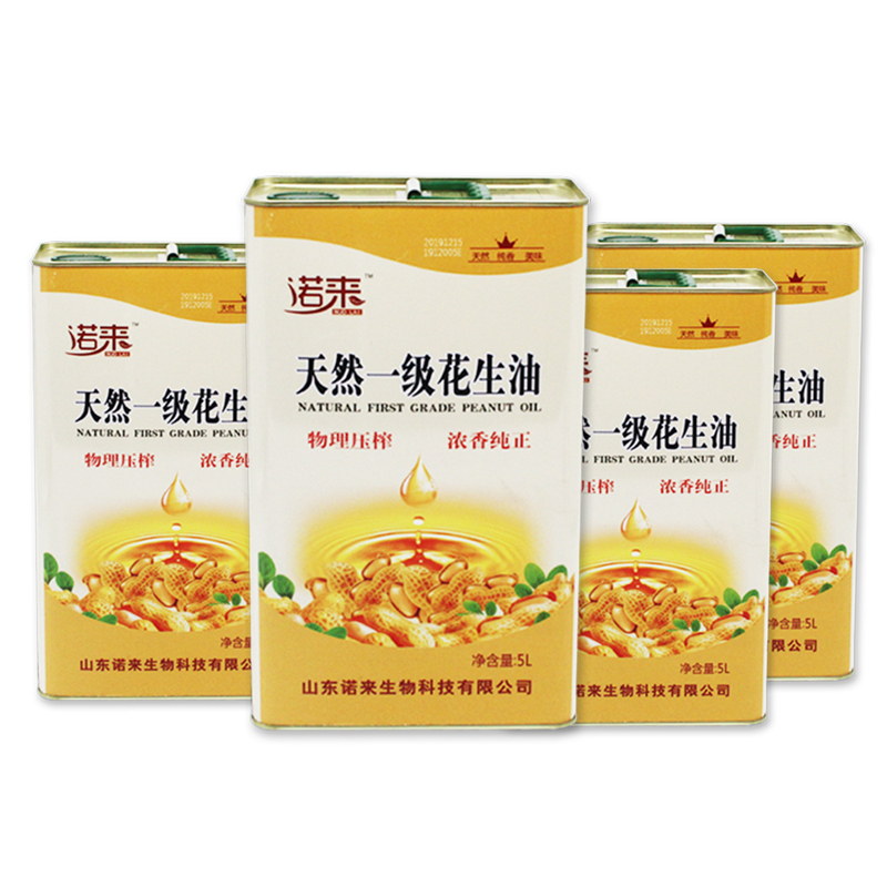 诺来 天然一级花生油5L*4铁罐装 纯正冷榨原香 健康低油烟食用油 4桶/箱