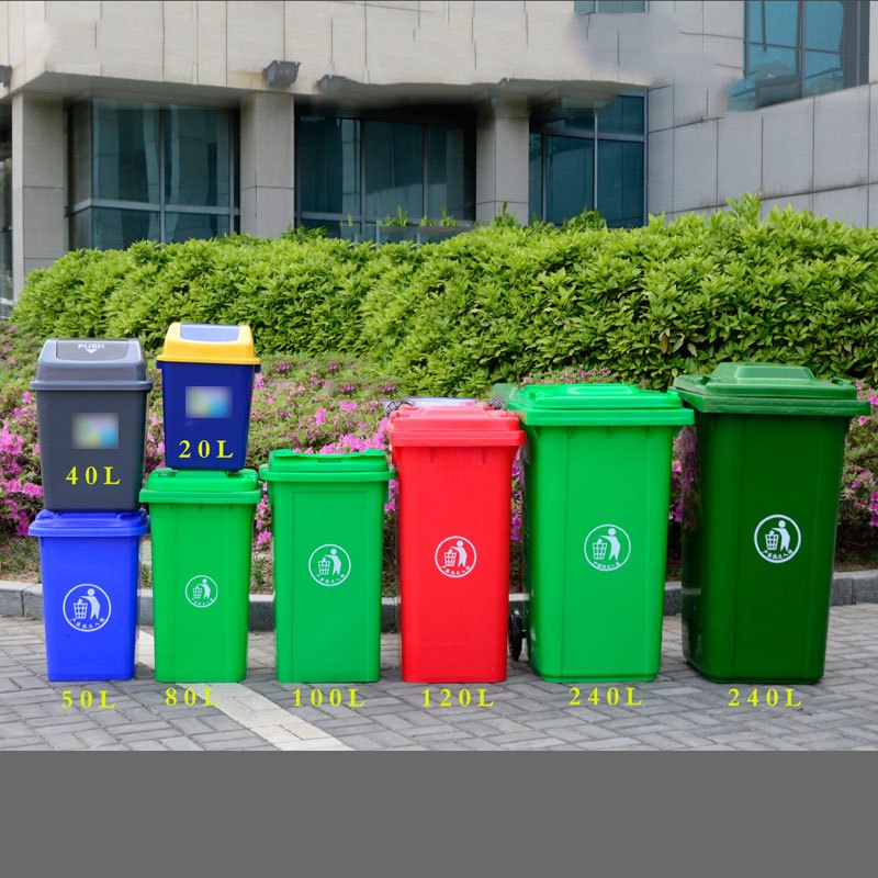 简约清洁工具清洁用品塑料户外垃圾桶大号120L100L加厚小区环卫室外脚踏果皮箱垃圾桶生活日用品