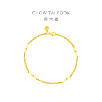 周大福 简约时尚 足金黄金手链计价(工费:260元)EOF154 链长17.5cm2.60g