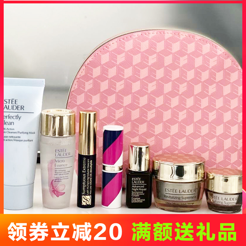 雅诗兰黛秋季多效智妍系列 护肤彩妆旅行8件套(洁面+樱花水+睫毛膏+口红+精华+面霜+眼霜+化妆包)