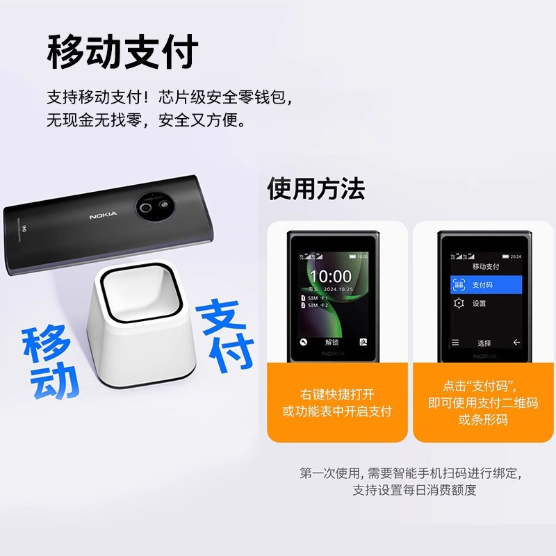 诺基亚(NOKIA)125 4G新款老年人手机学生备用手机超长待机大字大屏大声音老年人老人机经典 2024 蓝色