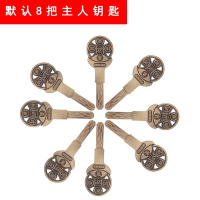 旭盼6轨道防盗门锁芯C级双面叶片锁家用通用型B级锁具