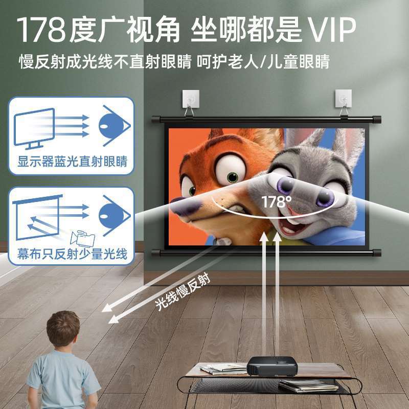 60寸4:3壁挂幕布 白塑 投影幕布家用100寸幕布支架杆落地投影仪幕布免打孔支架幕落地户
