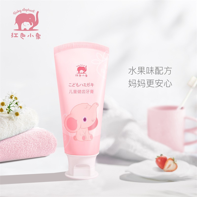 红色小象 儿童牙膏宝宝牙膏 5-12岁宝宝防蛀护齿牙膏 防蛀健齿儿童健齿牙膏(草莓冰激凌味)60g