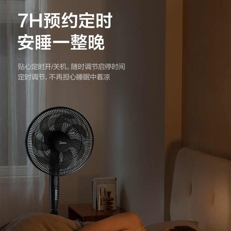 美的电风扇落地扇遥控家用7叶大风量电扇宿舍轻音低噪台式桌面两用节能台扇 [经典升降款]7叶遥控款SAF35ER高清大图