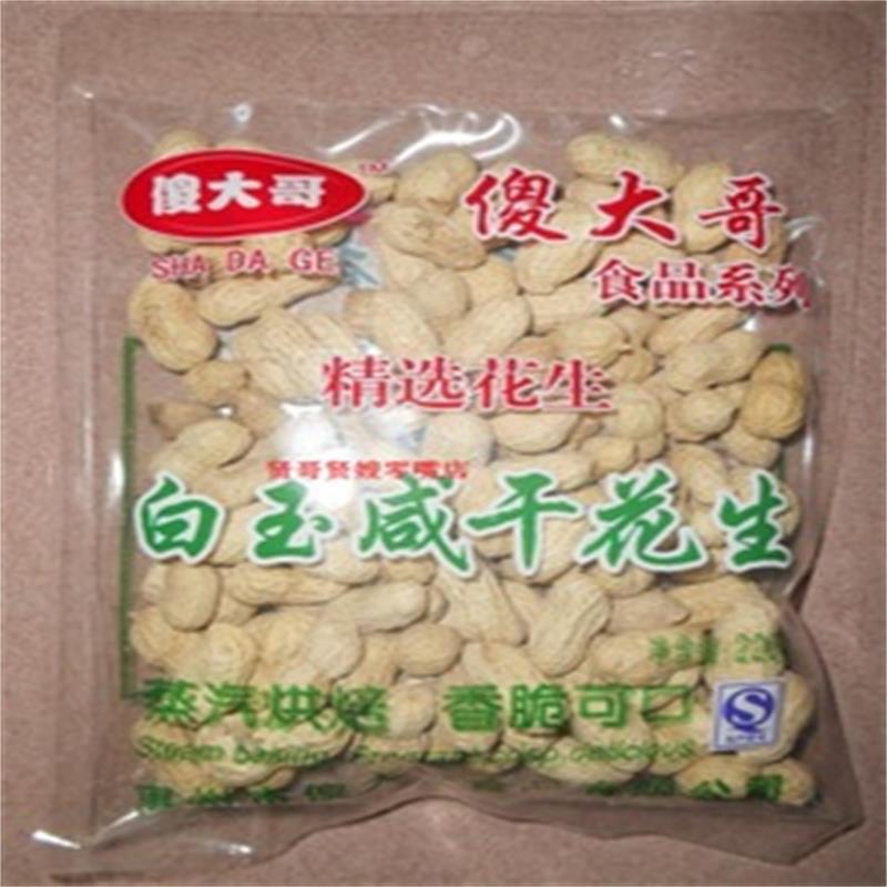 苏宁小店傻大哥五香花生220g