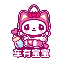 拽猫汽车装饰油箱盖贴纸划痕实习新手上路卡通搞笑车贴拉花反光贴