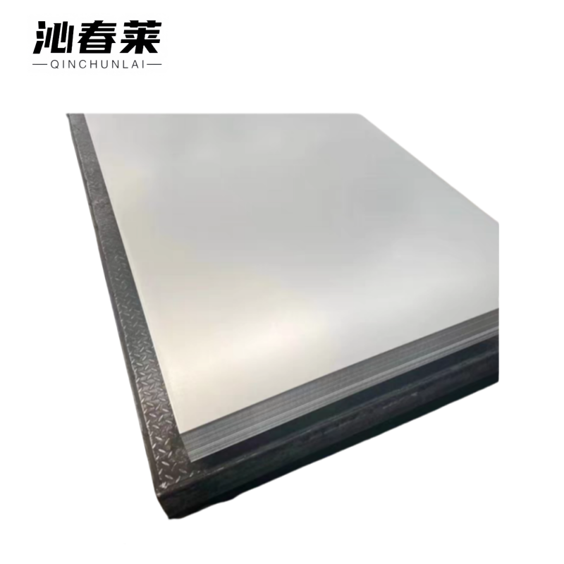 沁春莱 镀锌钢板 (0.5mm-3.0mm) 千克