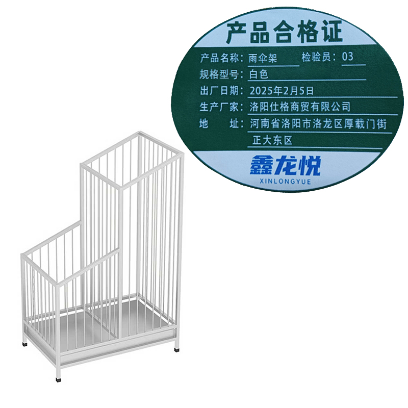 鑫龙悦ysj高清大图