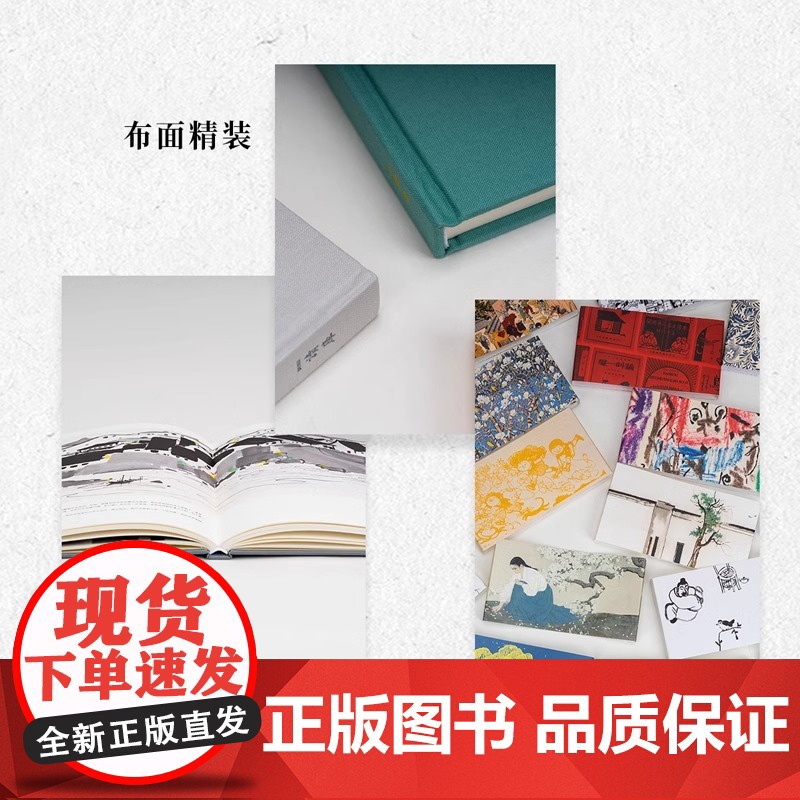 [央视网]离不了 笔记本 我和我的手机 一刻也不能分离 书画纸手帐 布面精装 速写日记本 读库Notebook DX高清大图