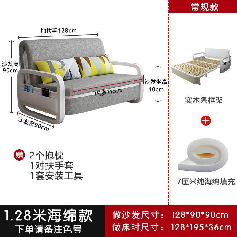 森美人坐睡两用床 多功能折叠书房小单人阳台伸缩床 沙发床小户型款 1.28米常规款（无储物）木条床架颜色请备注 1.5米-1.8米