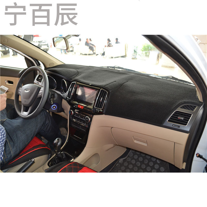 奇瑞E5专用中控台防晒仪表台避光垫改装汽车配件隔热防护垫