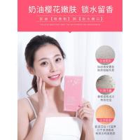 樱花果酸身体乳保湿滋润香体全身持久补水润肤女男去除鸡皮肤 500ml