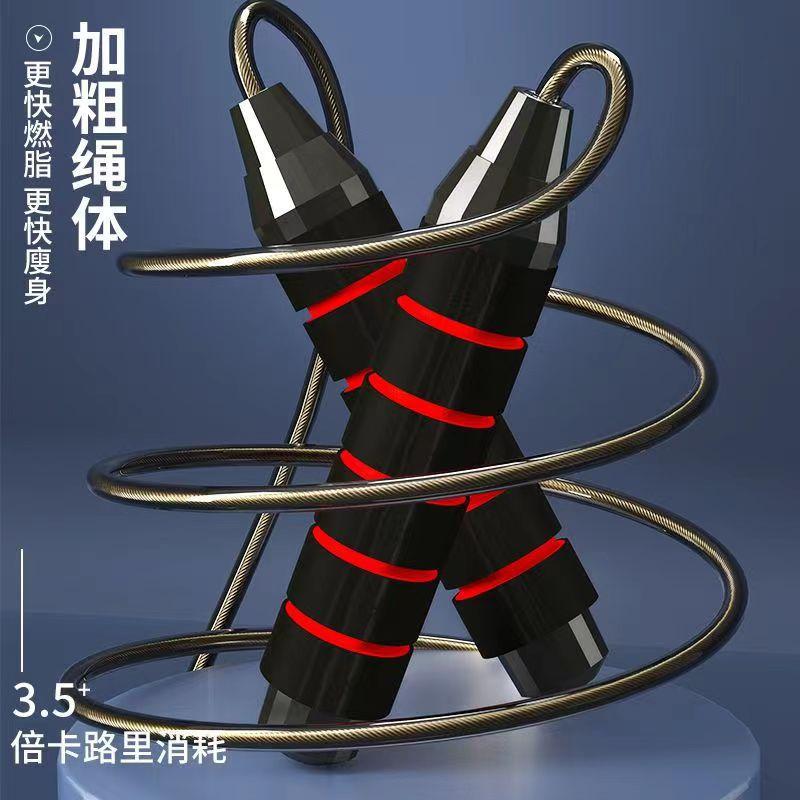 负重钢丝跳绳健身锻炼运动学生比赛轴承跳绳体育用品批发_385高清大图