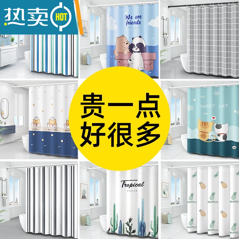 敬平浴室卫生间浴帘防水布窗帘淋浴隔断厕所门帘挂帘子免打孔高清大图