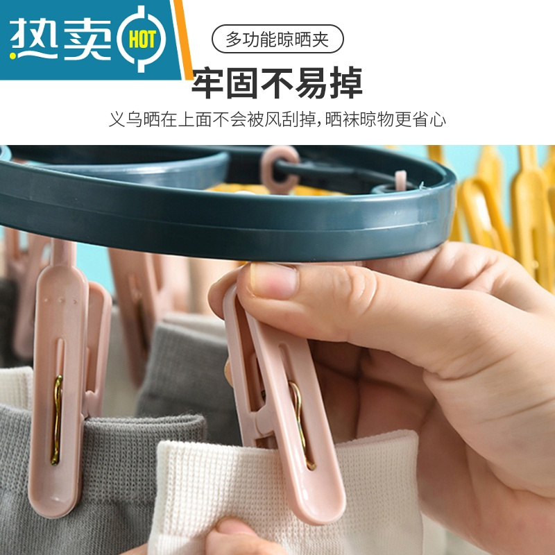 敬平塑料晒架12夹防风多夹多功能宿舍家用晒内衣内裤晾衣架学生袜子架 蓝黄色(12夹)+2个装晾鞋架(墨绿色)衣夹