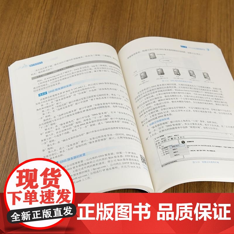 [正版新书]操作系统安全 王爽 赵乐 刘萍 郑天红 陆斌 清华大学出版社 操作系统安全 Windows Linux高清大图