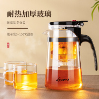 玻璃茶壶耐热茶具飘逸杯泡茶壶杯泡茶器泡茶壶茶水分离杯750ML 单位:个