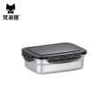 梵澜狸不锈钢保鲜饭盒 I7 个