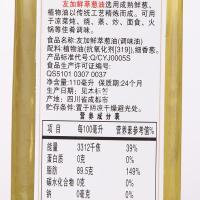 友加 香葱油 调和油110ML 香葱调味油 食用油 凉拌菜调味料