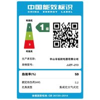 美娇好太太 750MM小尺寸集成灶 自动清洗侧吸 油烟机燃气灶消毒柜家用烟灶消一体 新款智控语音下排式烟机一体灶 天然气