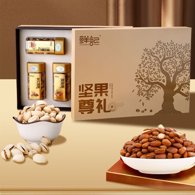鲜记(FRESHKEE) 坚果尊礼1.168kg 休闲食品坚果混装组合大礼包
