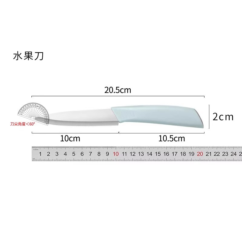 水果刀剥皮刀小刀迷你随身宿舍用学生专业水果刀宝宝辅食专用8138P