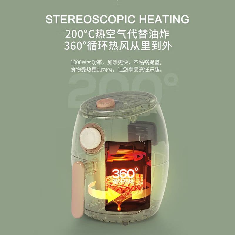 龙的(Longde)LD-KL231空气炸锅低油炸家用空气炸烤箱薯条机图片