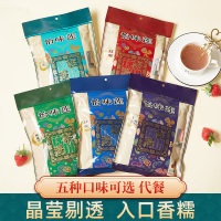 怡味莲冰糖原味藕粉510g袋装速溶冲饮代餐扬州宝应特产休闲30g*17袋
