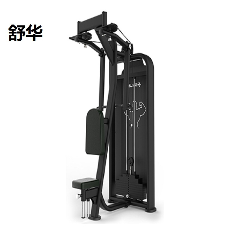 舒华 上位蝴蝶式胸肌 训练器 SH-6813(单位:台)